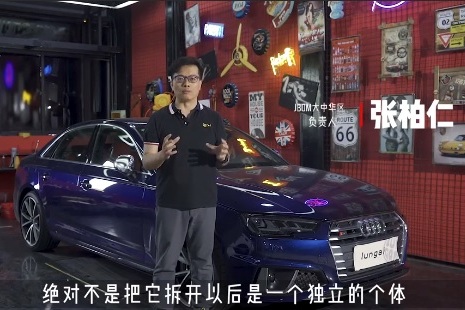 Can Audi S4 get 4 seconds for a head section? Taiwan JBOM boss Q & A